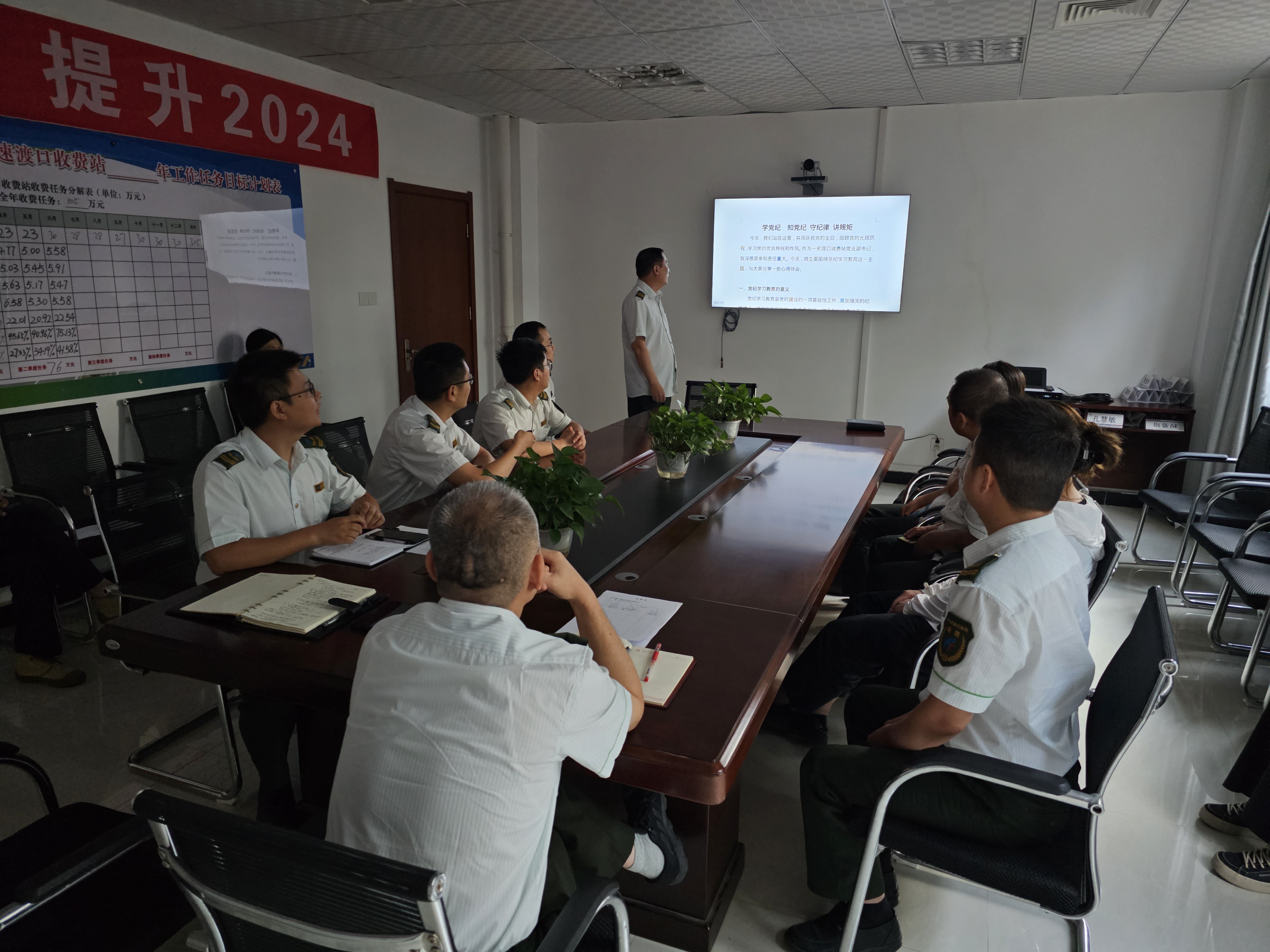 党课.jpg 党课.jpg