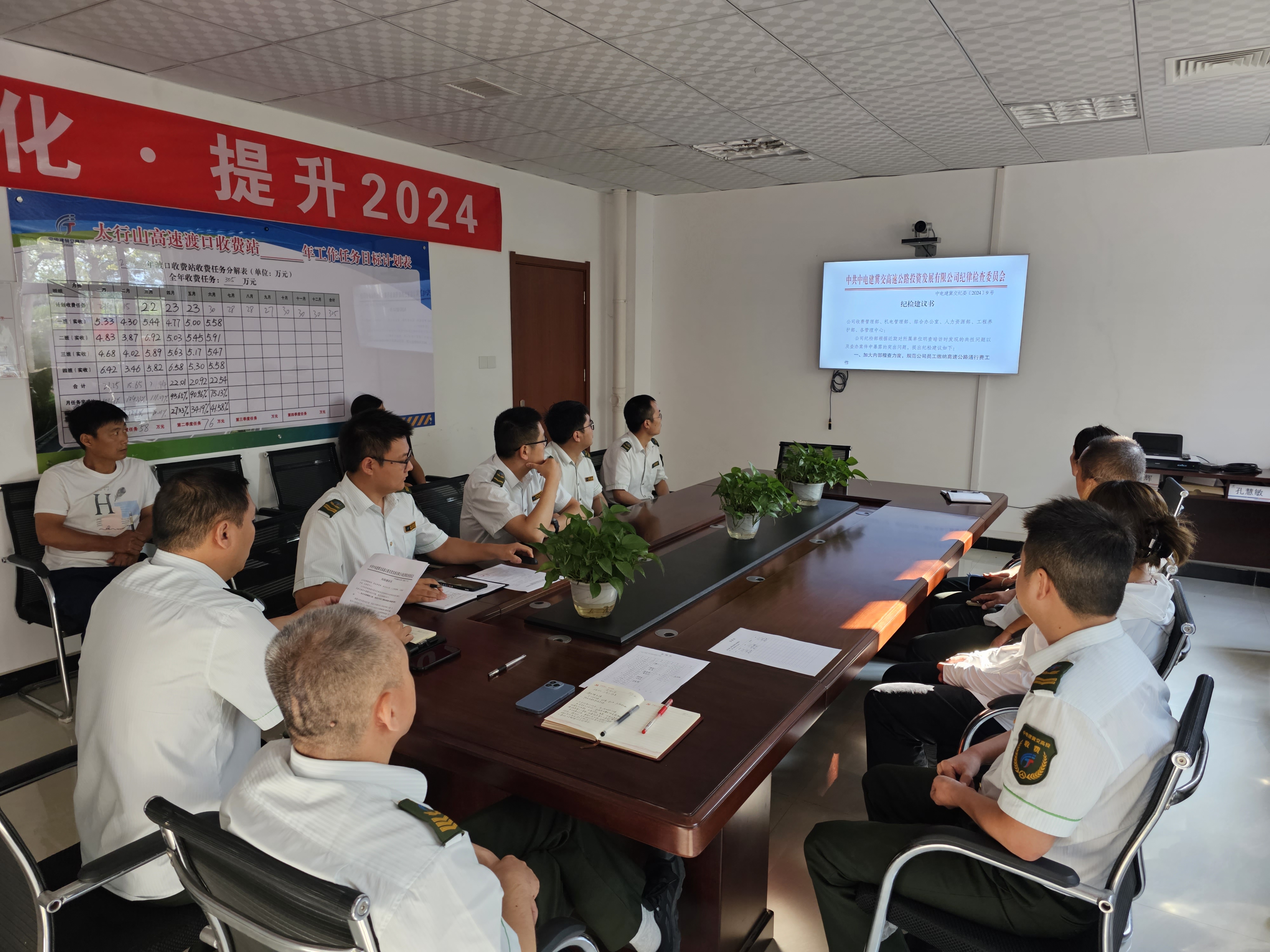 纪检建议书.jpg 纪检建议书.jpg