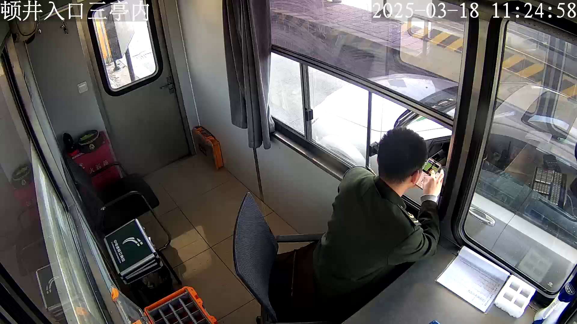 顿井入口三亭内 (服务器)_001_2025-03-18-11-24-58.jpg