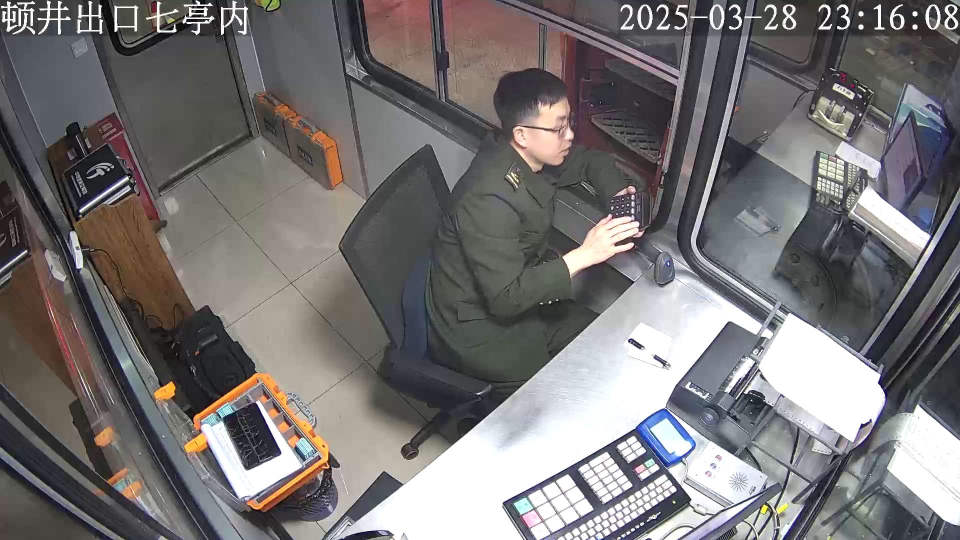 顿井出口七亭内 (服务器)_001_2025-03-28-23-16-08.jpg 顿井出口七亭内 (服务器)_001_2025-03-28-23-16-08.jpg