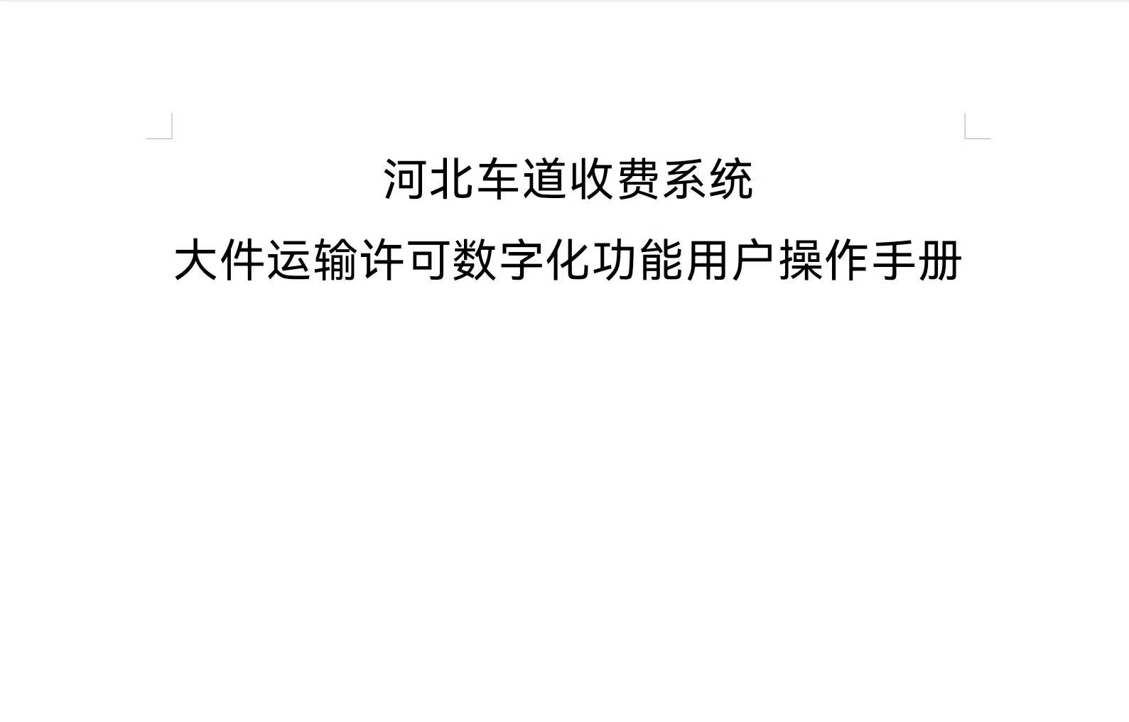 大件.jpg 大件.jpg