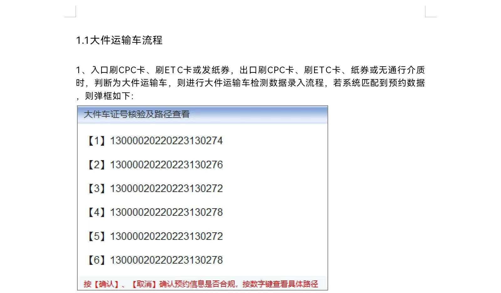 流程.jpg 流程.jpg