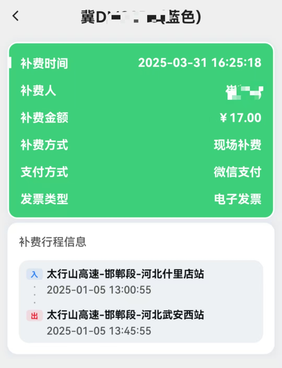 微信图片_20250401110834.jpg