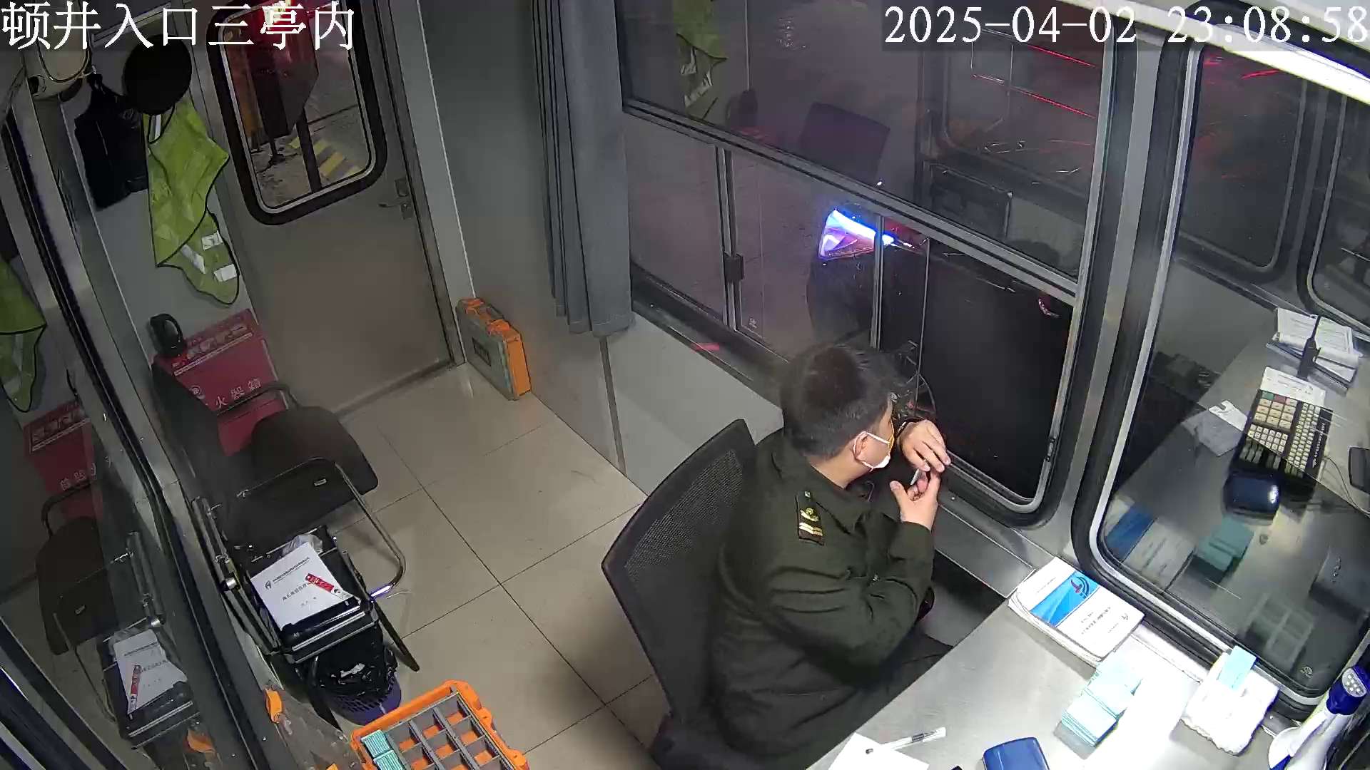 顿井入口三亭内 (服务器)_001_2025-04-02-23-08-58.jpg 顿井入口三亭内 (服务器)_001_2025-04-02-23-08-58.jpg