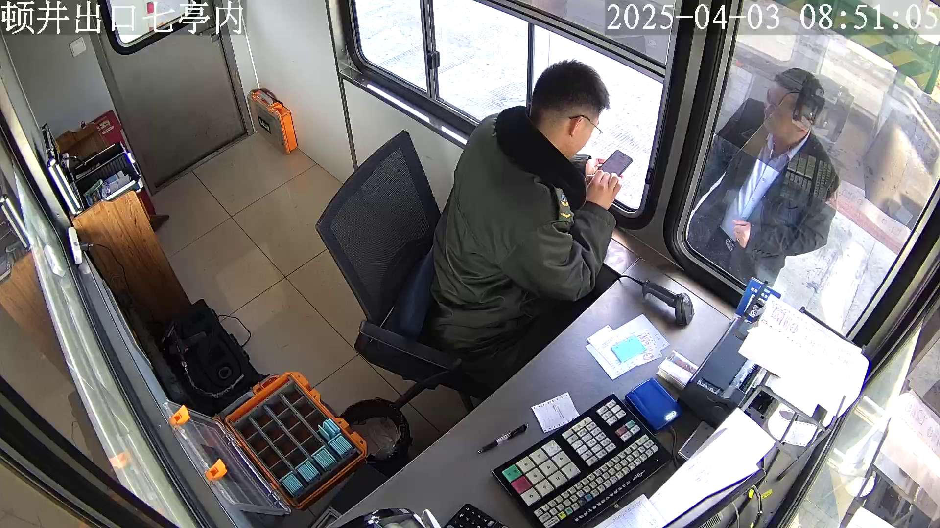 顿井出口七亭内 (服务器)_001_2025-04-03-08-51-05.jpg 顿井出口七亭内 (服务器)_001_2025-04-03-08-51-05.jpg