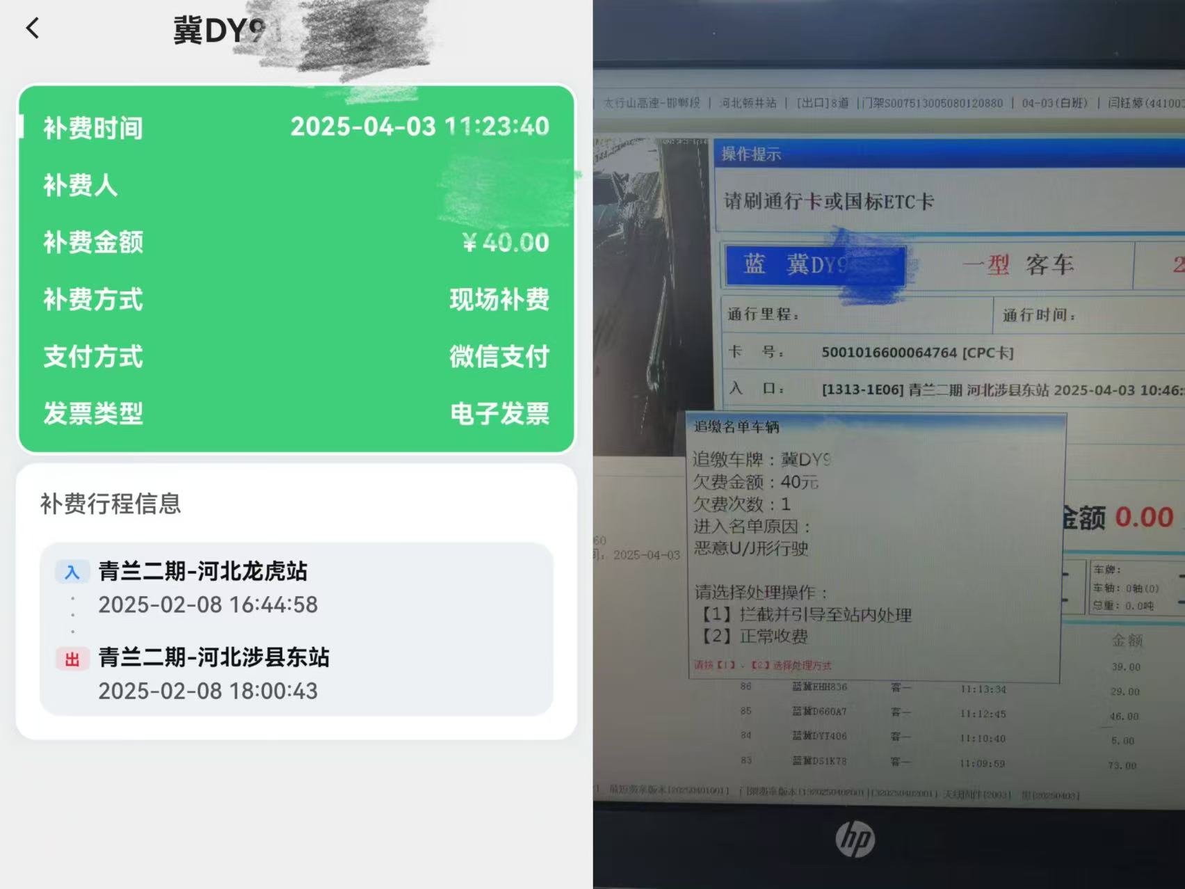 追缴.jpg 追缴.jpg