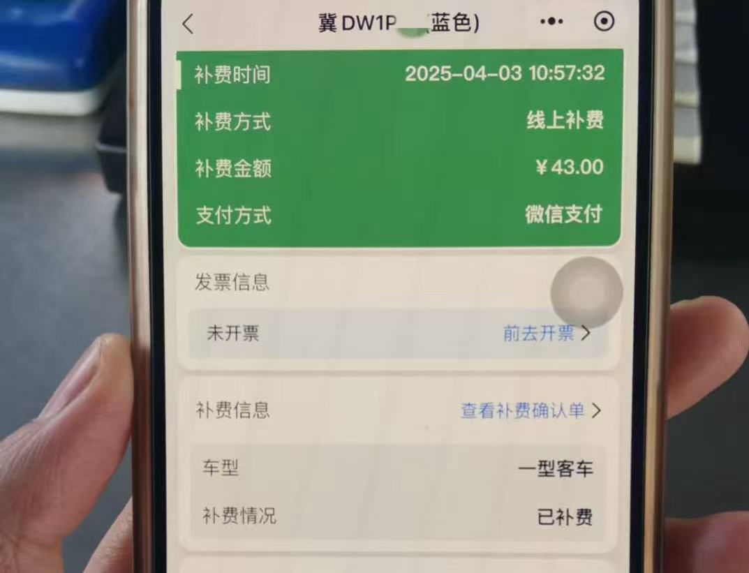 追缴黑名单.jpg 追缴黑名单.jpg
