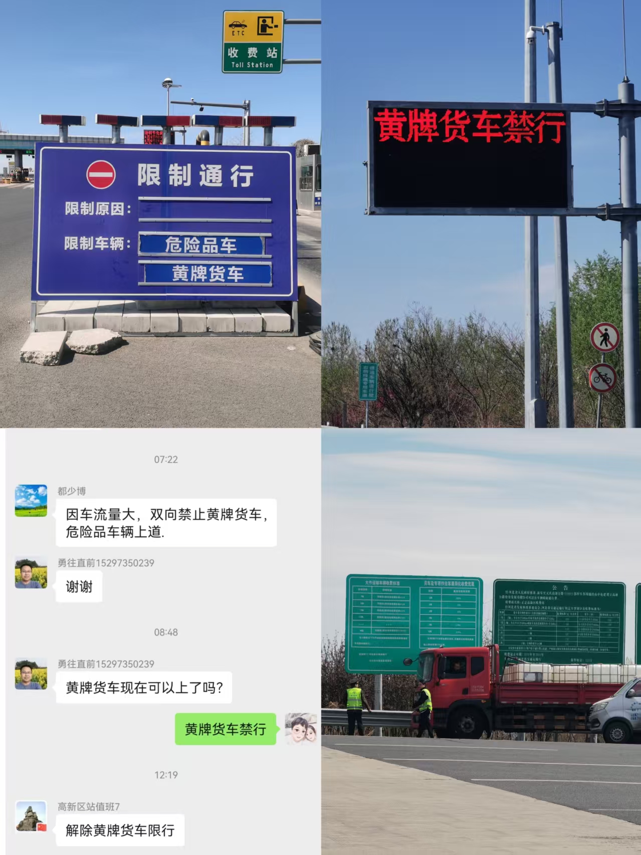 C:\Users\Administrator\Desktop\微信图片_20250405175745.jpg C:\Users\Administrator\Desktop\微信图片_20250405175745.jpg