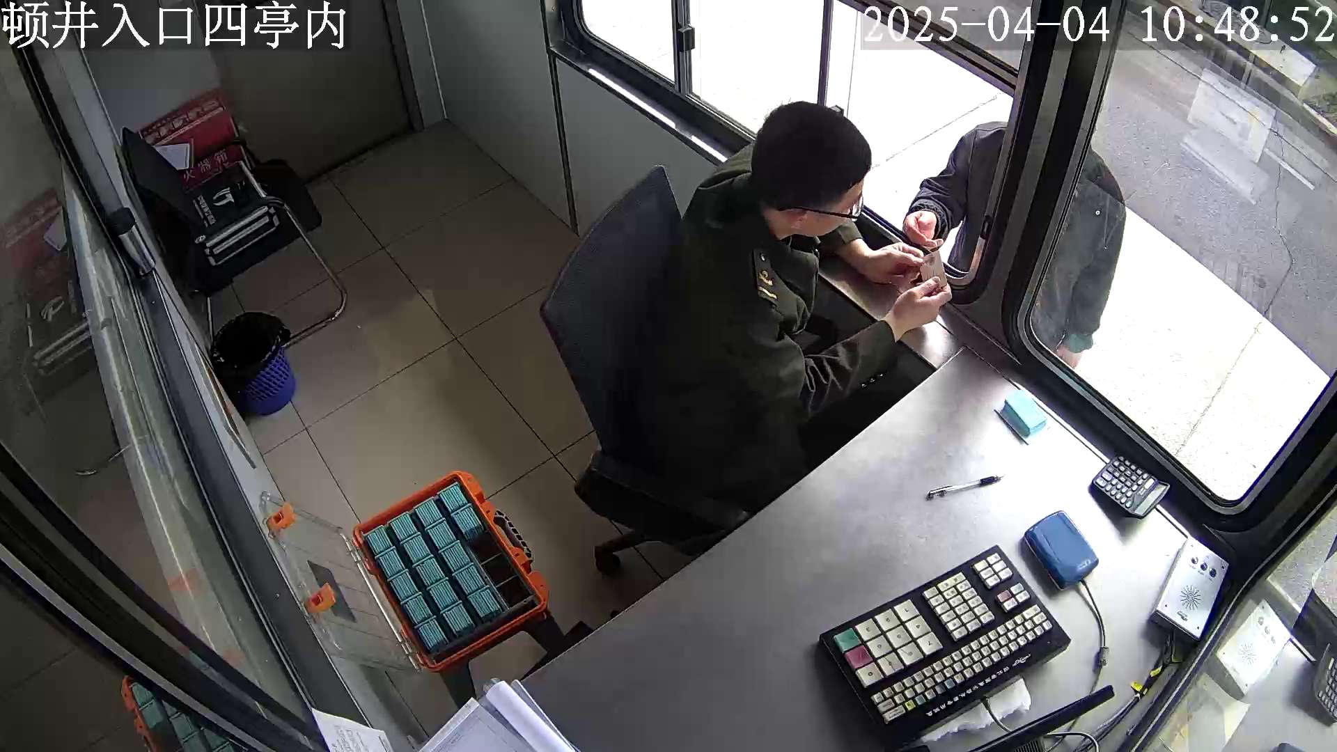 顿井入口四亭内 (服务器)_001_2025-04-04-10-48-52.jpg 顿井入口四亭内 (服务器)_001_2025-04-04-10-48-52.jpg