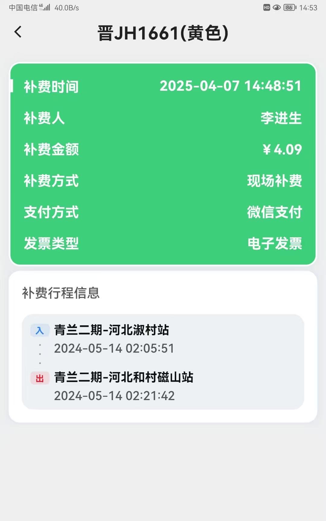 微信图片_20250408134659.jpg