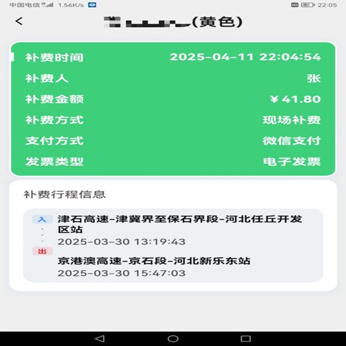 微信图片_20250414105334.jpg