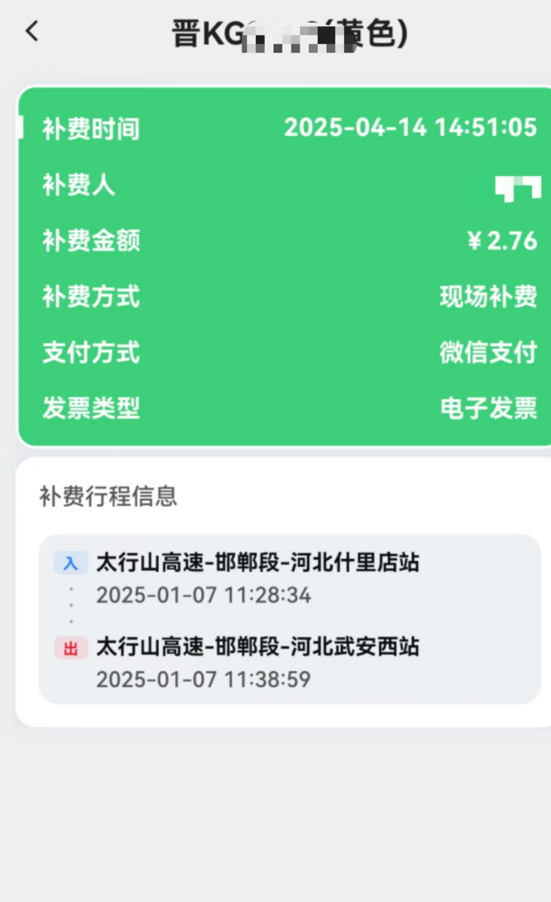 微信图片_20250415093148.jpg