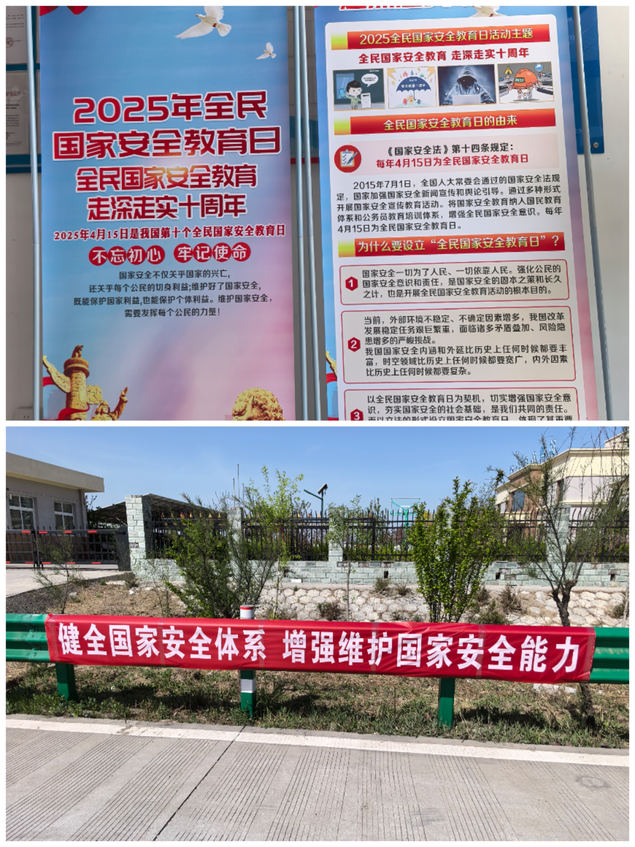 C:\Users\Administrator\Desktop\微信图片安全.jpg