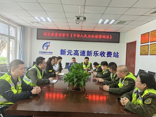 C:\Users\Administrator\Desktop\学习中华人民共和国密码法.jpg