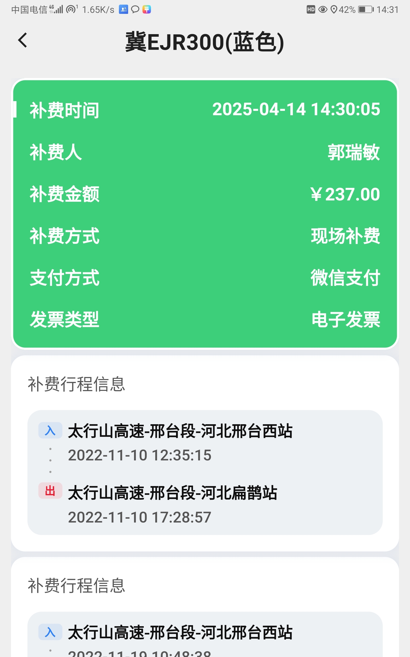 微信图片_20250415154240.jpg 微信图片_20250415154240.jpg