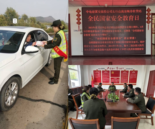 微信截图_20250415183713.png 微信截图_20250415183713.png