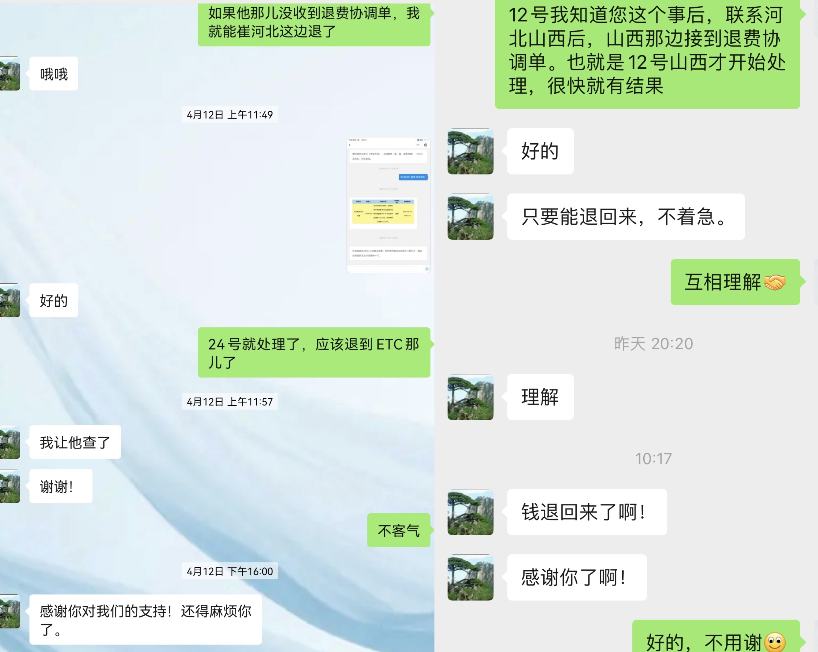 DB3E87B1-3EA4-48B5-A5F4-0A71DF1C9A06.jpeg DB3E87B1-3EA4-48B5-A5F4-0A71DF1C9A06.jpeg