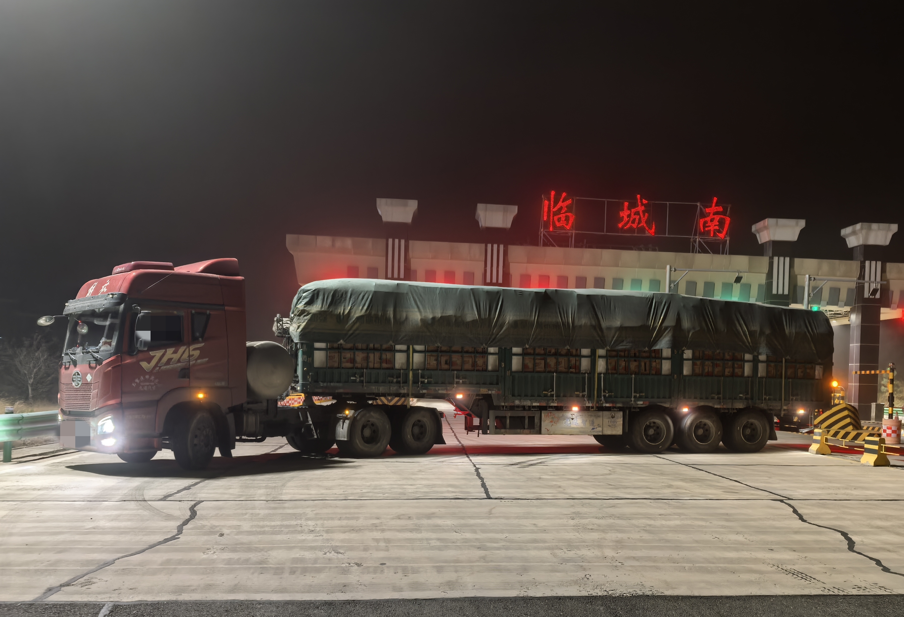 微信图片_20250416104950.jpg 微信图片_20250416104950.jpg