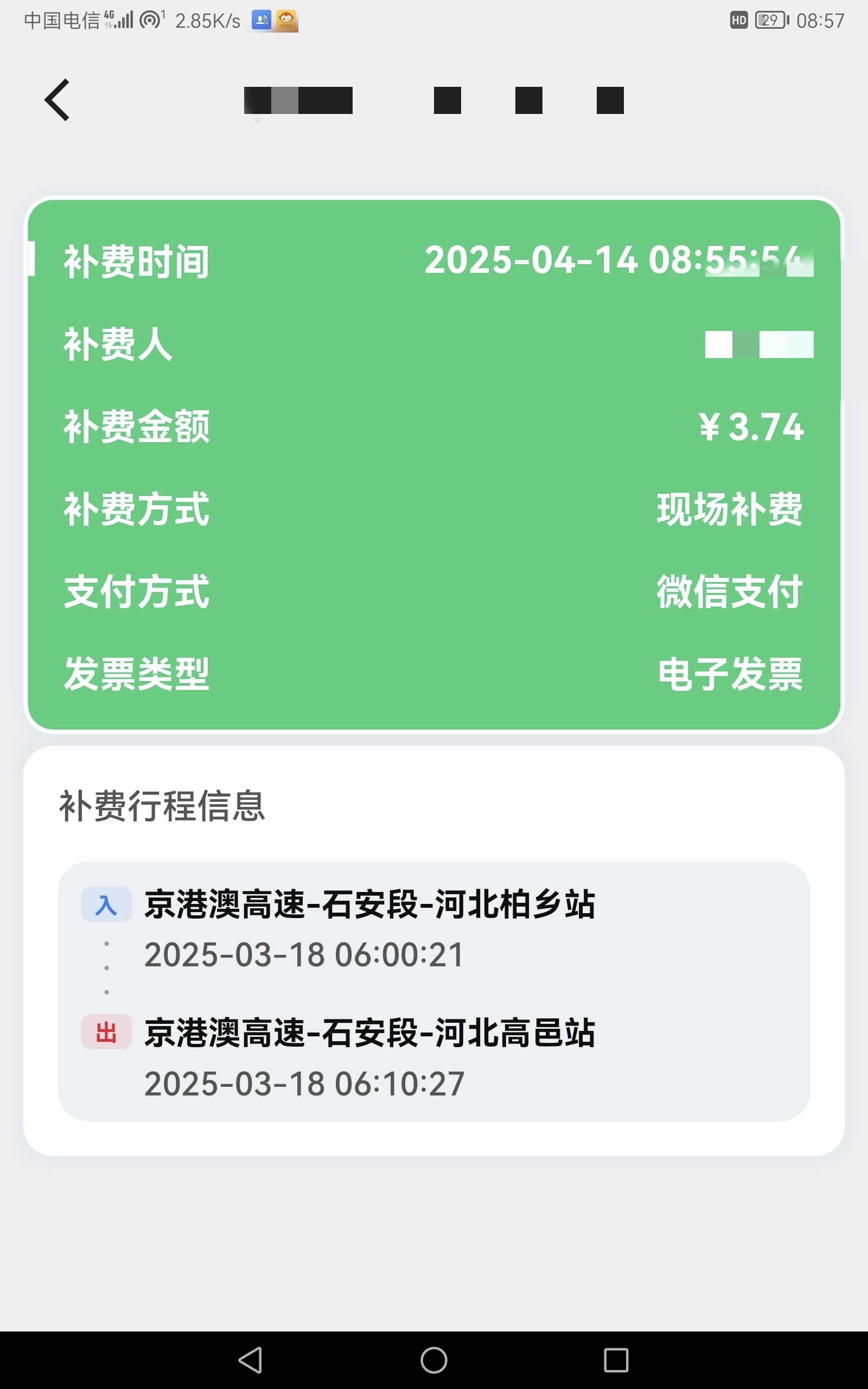 微信图片_20250416105213.jpg 微信图片_20250416105213.jpg