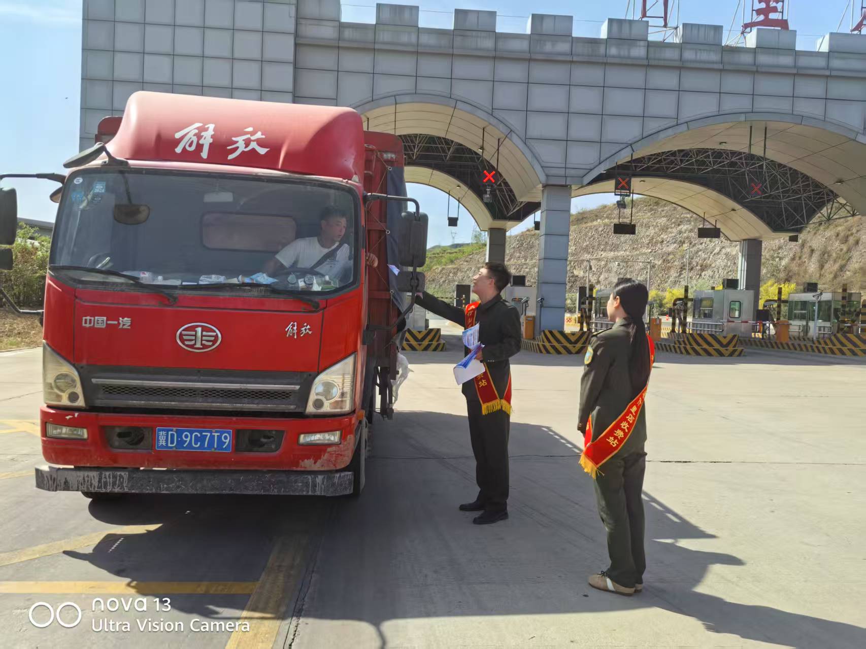 微信图片_20250416105357.jpg 微信图片_20250416105357.jpg