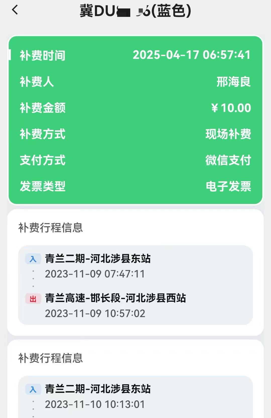 微信图片_20250417162825.jpg